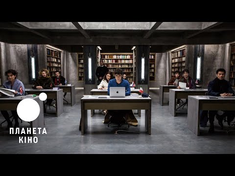 Трейлер фільму «Перекладачі»