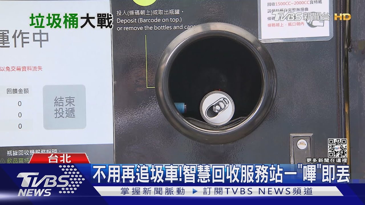 公德心在哪?家用垃圾丟路邊 增設垃圾桶恐更嚴重
