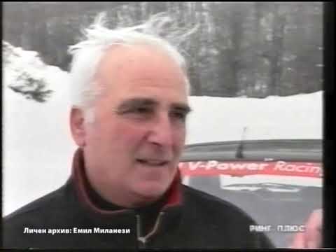 Dimitar Iliev Before Season 2002 - Ring SV