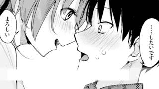 ゲーム仲間と初めて会った結果…【漫画紹介】 #おすすめまんが 241