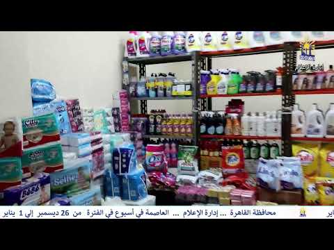 العاصمة فى اسبوع من 26 ديسمبر 2025 الى 1 يناير 2026