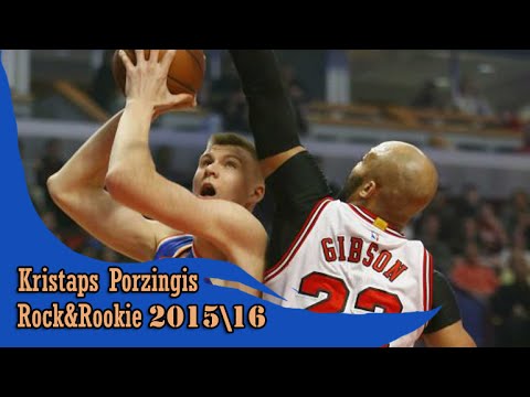 Kristaps Porzingis 01.01.2016 (9 Pts, 9 Reb)- Full highlights vs Bulls