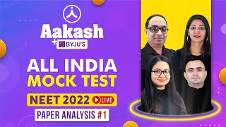 Aakash BYJU'S All India NEET Mock Test Paper Analysis #1 | How to Analyse NEET Mock Test | NEET 2022
