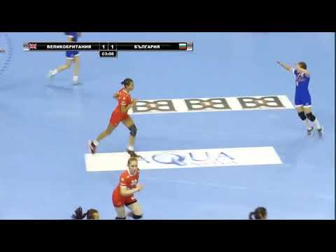 Great Britain V  Bulgaria  W19