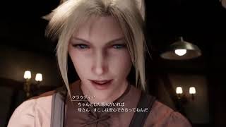 #23[FF7R]ミッドガルを楽しむジュクジョの旅[初見実況]