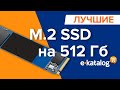 SSD WDWDS250G2B0C
