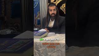 #הרב_נחמן_שלמה  איך אפשר לעצור את הטילים מלפגוע בעם ישראל? איך מנצחים מלחמות? (הרב מאיר שלמה זצ"ל) - התמונה מוצגת ישירות מתוך אתר האינטרנט יוטיוב. זכויות היוצרים בתמונה שייכות ליוצרה. קישור קרדיט למקור התוכן נמצא בתוך דף הסרטון