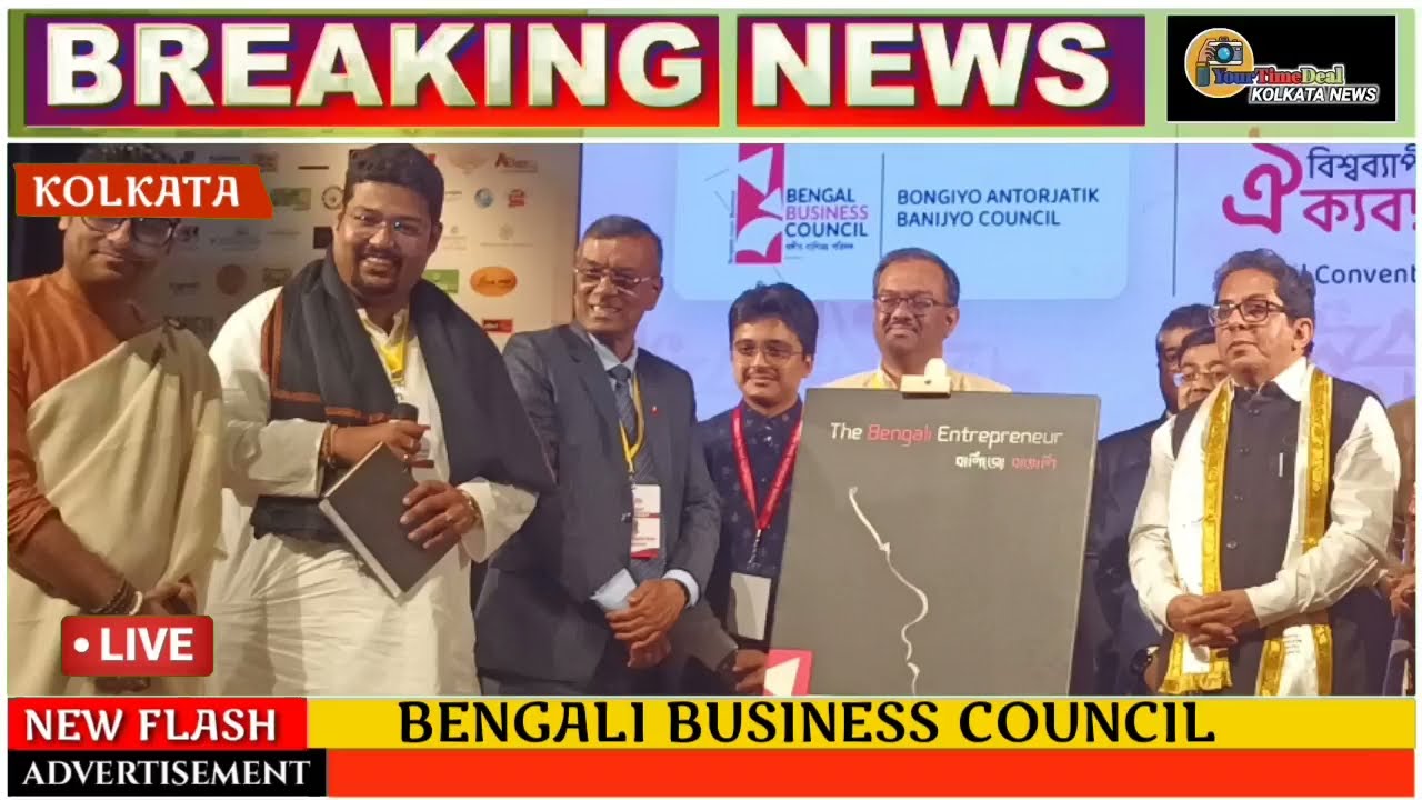Biswa Bangla Convention Centre — Business News