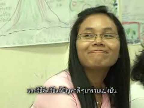 สารคดีสั้น ดอกไม้บาน สื่อสารความดี ตอนที่ 16