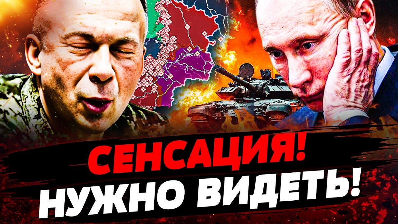 💥В ЭТИ СЕКУНДЫ! АДСКИЙ РАЗГРОМ РФ! ВСУ ВОРВАЛИСЬ КУДА НЕ ЖДАЛИ! ПУТИН В СЛЕЗА