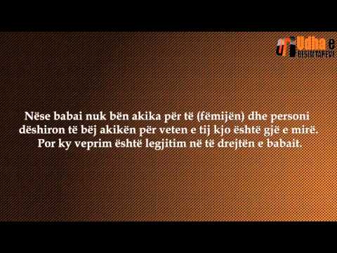 Gjykimi për akikën dhe kur është koha e saj Imam Ibën Bazi