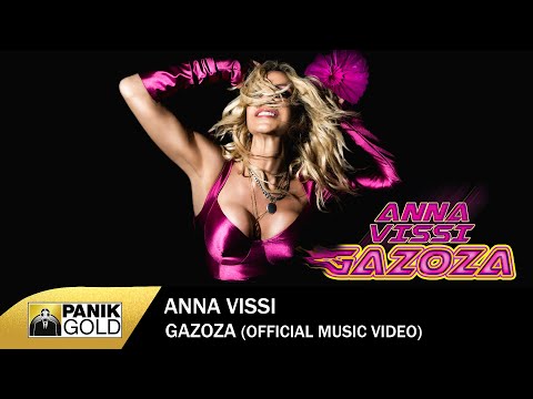 Άννα Βίσση - Gazoza - Official Music Video