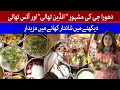 Dhoraji Indian Thali And Famous Ice Thali Karachi Street Food Food Review