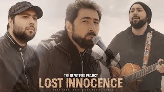 ☀The Beautified Project ☞ Lost Innocence