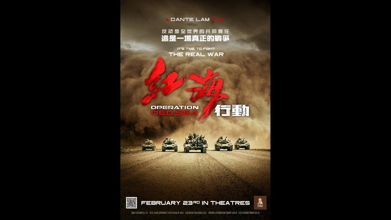 Operation Red Sea