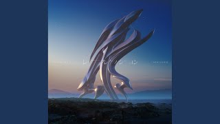 Dub X (2020 Remaster)