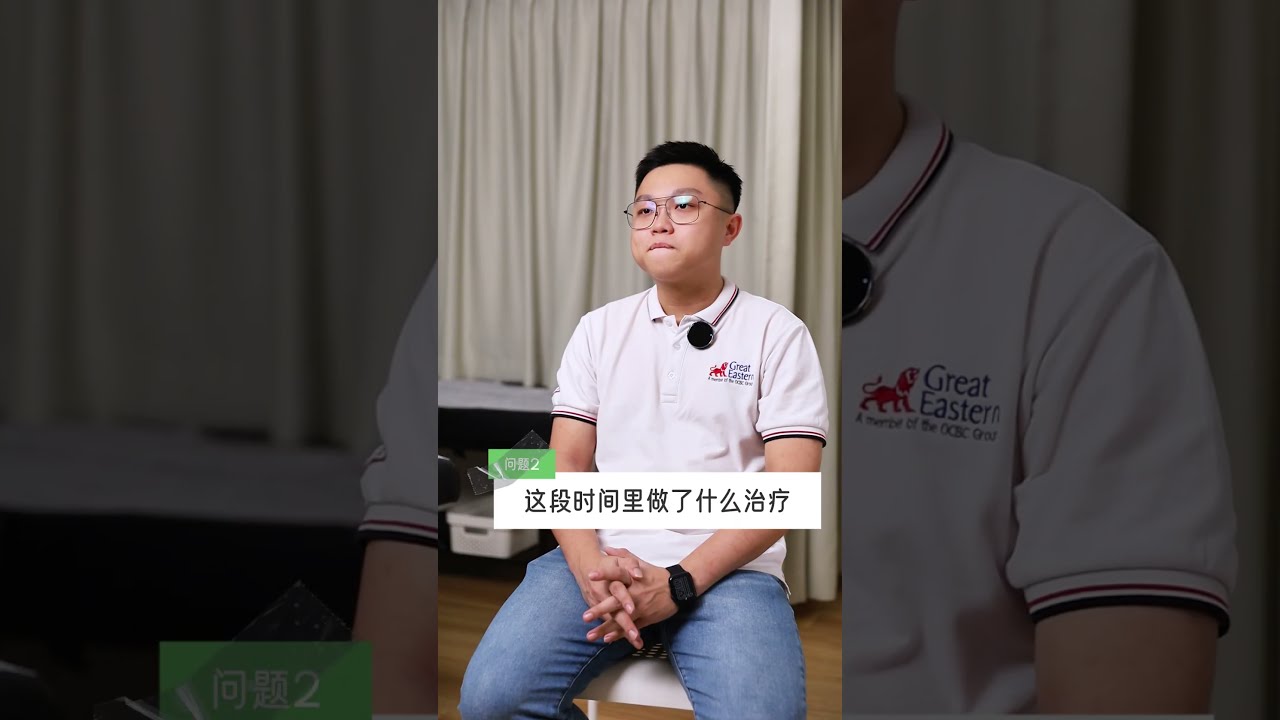急性腰扭伤