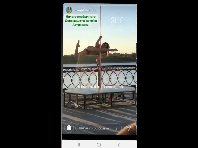 Танец на пилоне в День защиты детей в Астрахани