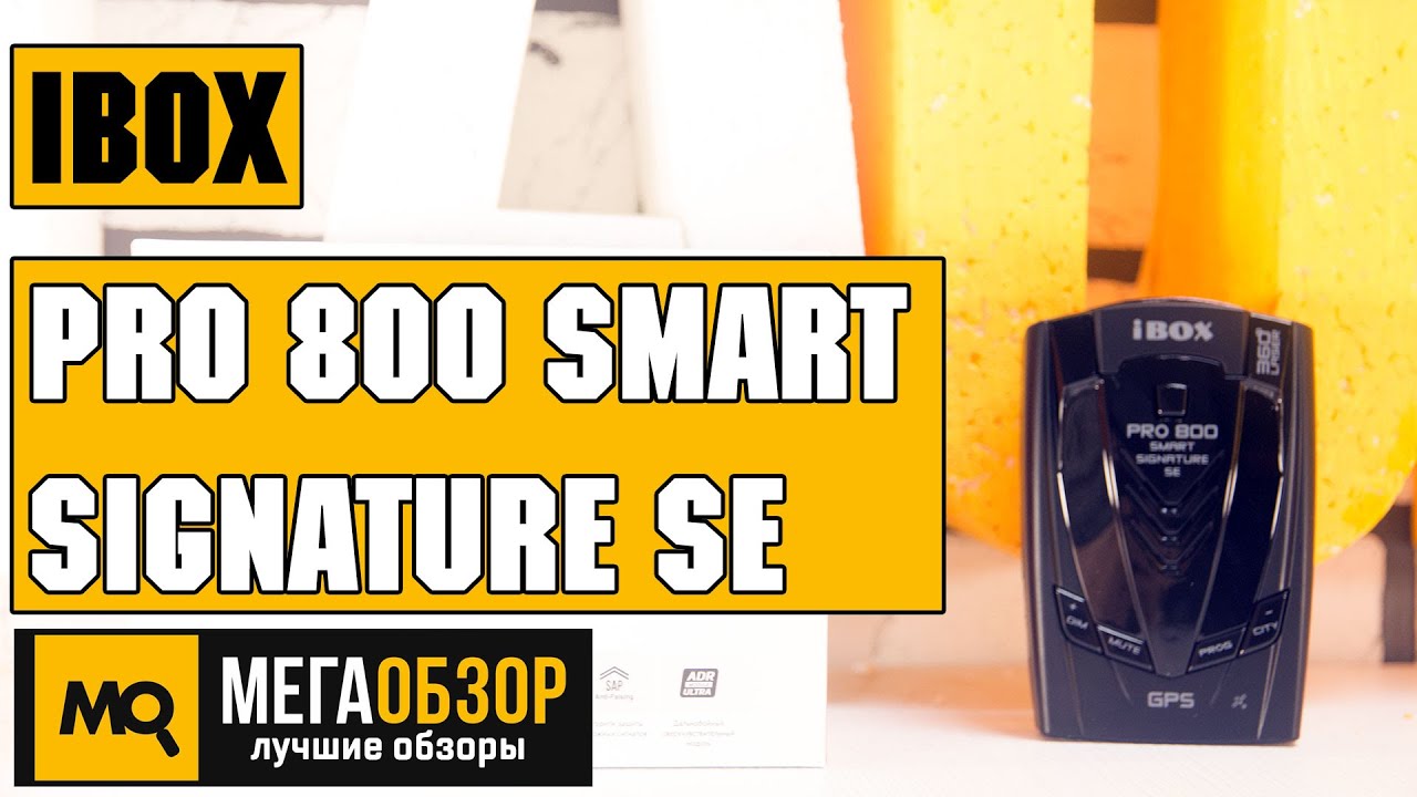 Ibox Pro 900 Smart Signature Se Купить