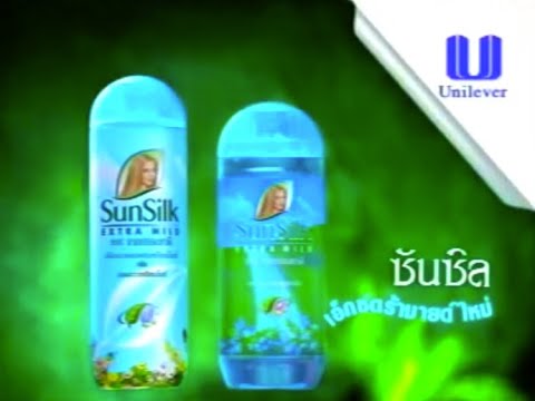 Sunsilk Extra Mild "Garden In The Water" 30s - Thailand, 2000