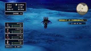 ドラクエ3初プレイ配信  6