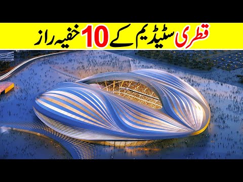 Inside View of 8 Qatar's Stunning FIFA World Cup 2022 Stadiums | Amazing Info