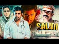 South Superhit Full Hindi Dubbed Action Thriller Movie Vijay Antony Aksha Pardasany Salim Movie