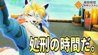 【最狂】キャラもカードも超強化されてシャルルが今、凶悪すぎる件【コンパス】