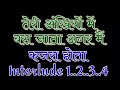 Yeh Jhuke Jhuke Naina Karaoke Gurudatta Mohammdrafi Bharosa