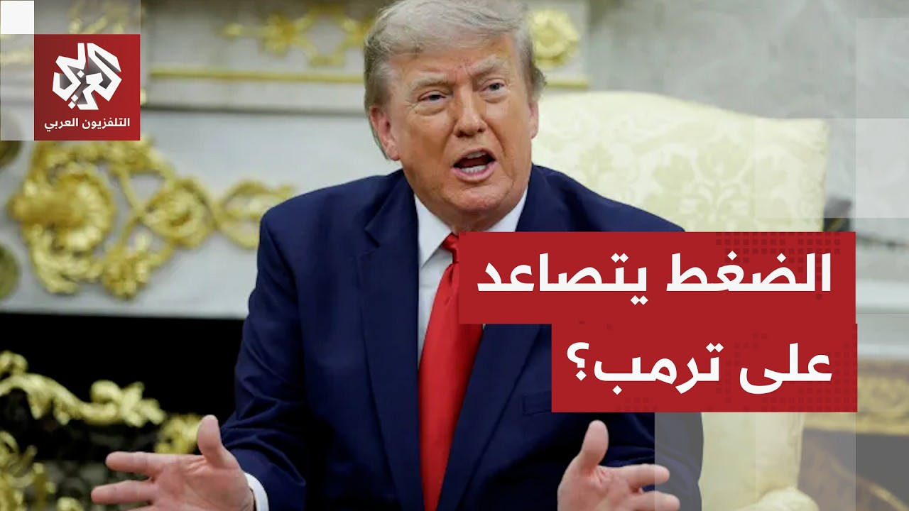 مسعود معلوف للتلفزيون العربي: تزايد الخسائر البشرية سيضاعف الضغوط على الرئي?