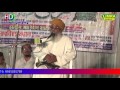Mufti Alauddin Sahab Part 1 Nizamat Abdul Qadir 7 May 2017 Pratapghar HD India