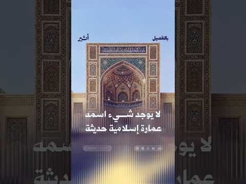 أثير