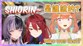 Liz (ERB) 模仿 Shiori 的開場白! Kiara分不出來誰是誰w【Shiori Elizabeth Kiara】【Hololive EN】