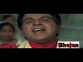 O Shankar Mere Kab Honge Darshan Tere Lyrics - Bairaag