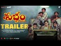 Subham Trailer Harshith Reddy Shriya Kontham Praveen Kandregula Samantha Ruth Prabhu