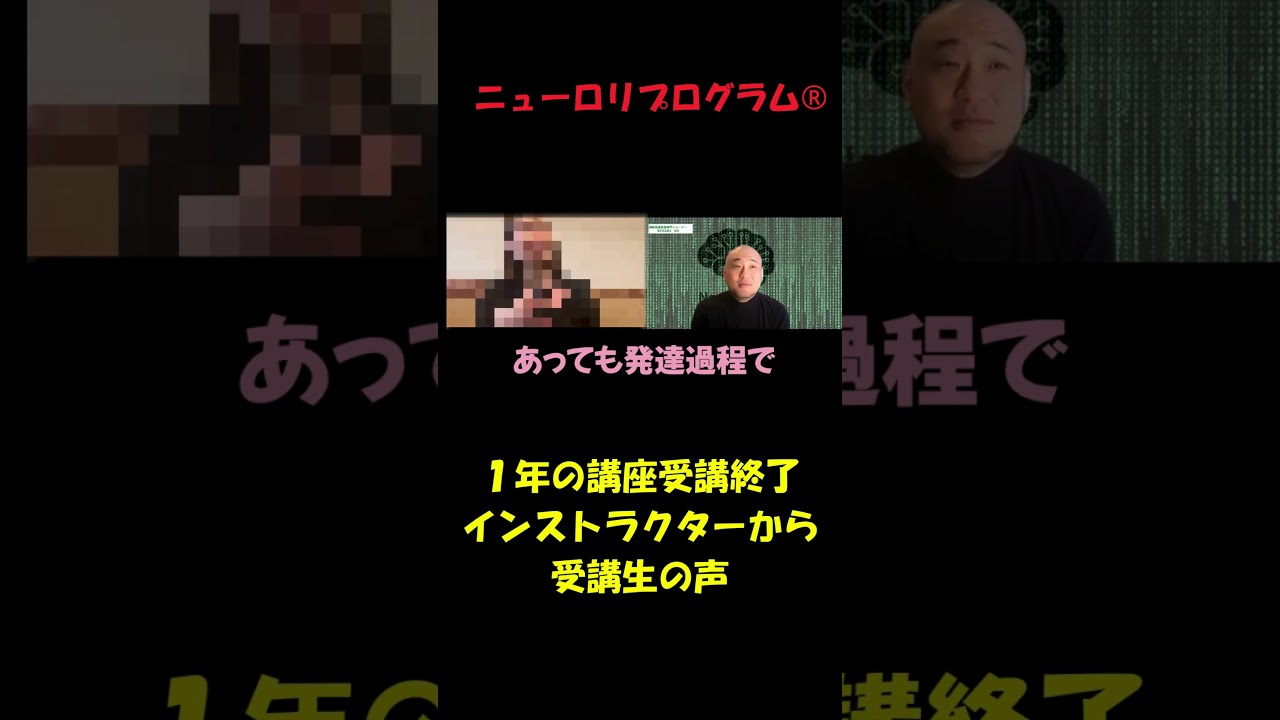 子どもがめちゃくちゃ可愛いになるプログラム知ってる？#子ども発語#ASD #HSP #adhd