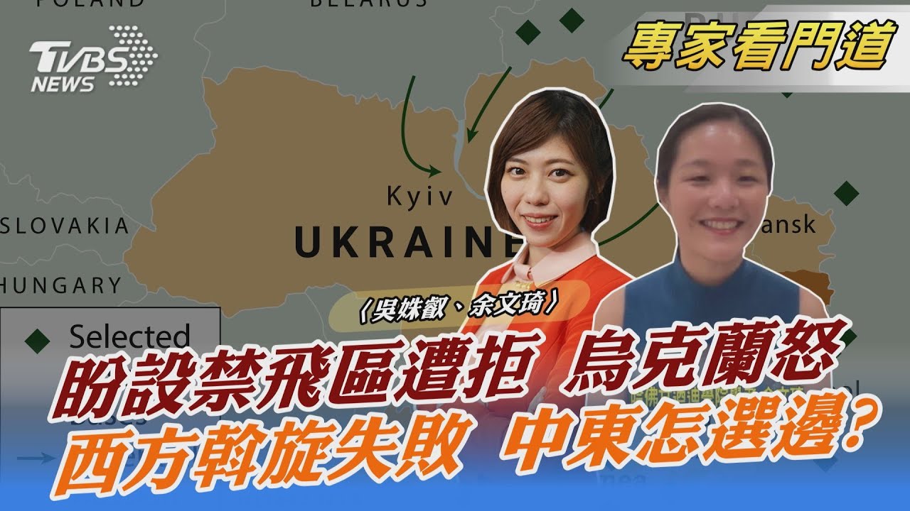 俄再度宣布暫停火 「禁飛區」將成烏俄第三輪談判阻礙?