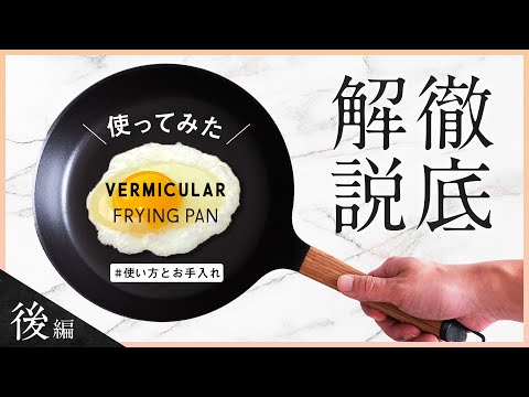  Appleの利点、レシピ、お手入れ方法