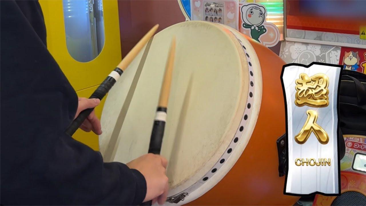 そろがみ VS 金超人【段位道場2025】