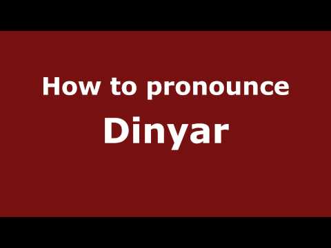 How to Pronounce Dinyar - PronounceNames.com