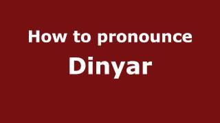 How to pronounce Dinyar