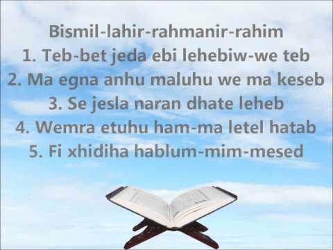 Meso Suren Mesed ( Në Transliterim Shqip dhe Përkthim Shqip ) Në HD