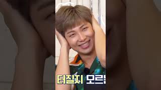 Download lagu Watch DEBM real nahan Esmosi #bts #armyhalu #comedy #btshalu #btsarmy #funny #army mp3