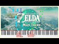 Main Theme ~ The Legend of Zelda: Tears of the Kingdom | Piano Cover (+ Sheet Music)