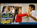 Riya Suman Locks Jiiva In Gents Toilets Stalin Andarivadu Movie Scenes Navdeep Shemaroo Telugu