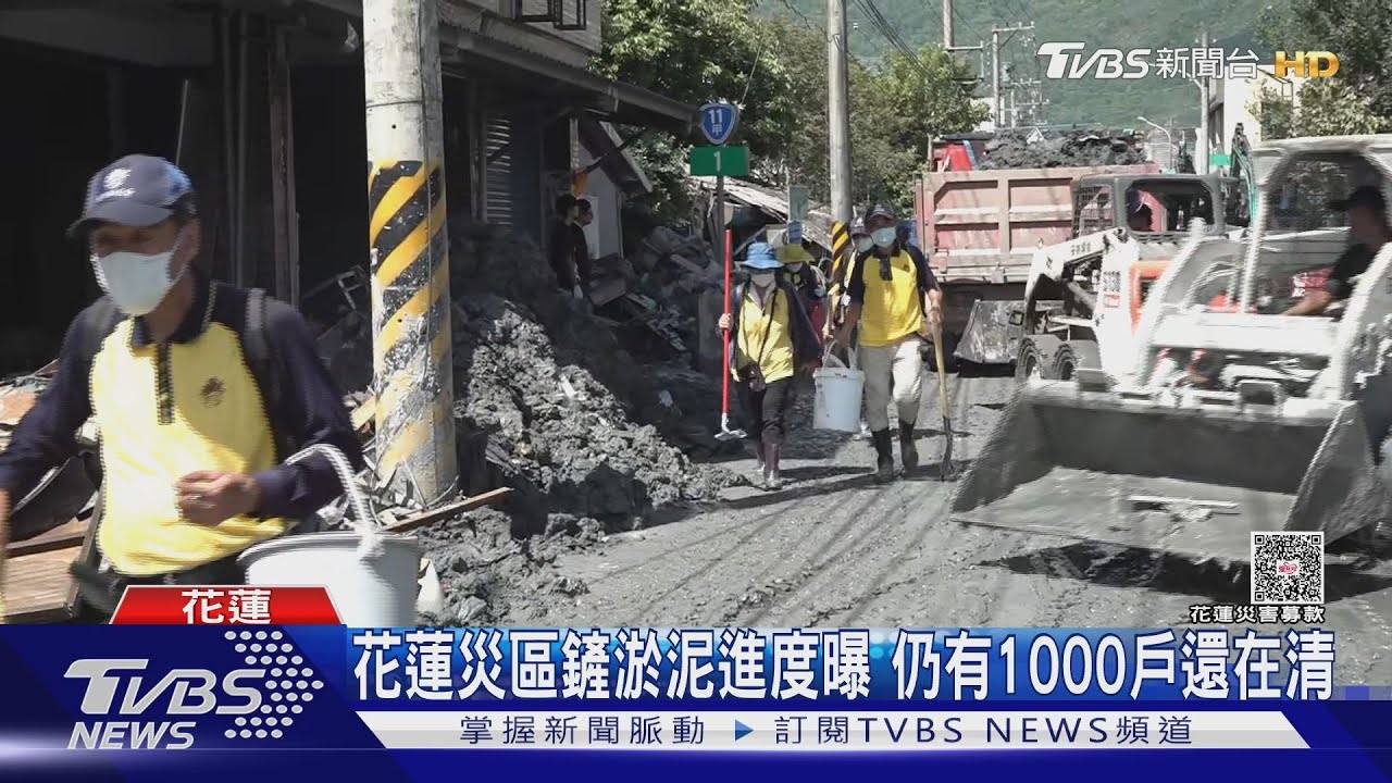 「淤泥變硬」靠人力清理難 需大型機具支援