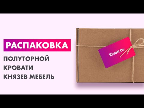 Миниатюра изображения товара Полуторная кровать Князев Мебель Берта БА.140.200.Б (белый муар)