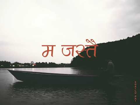 Shailu Rai - Ma Jastai
