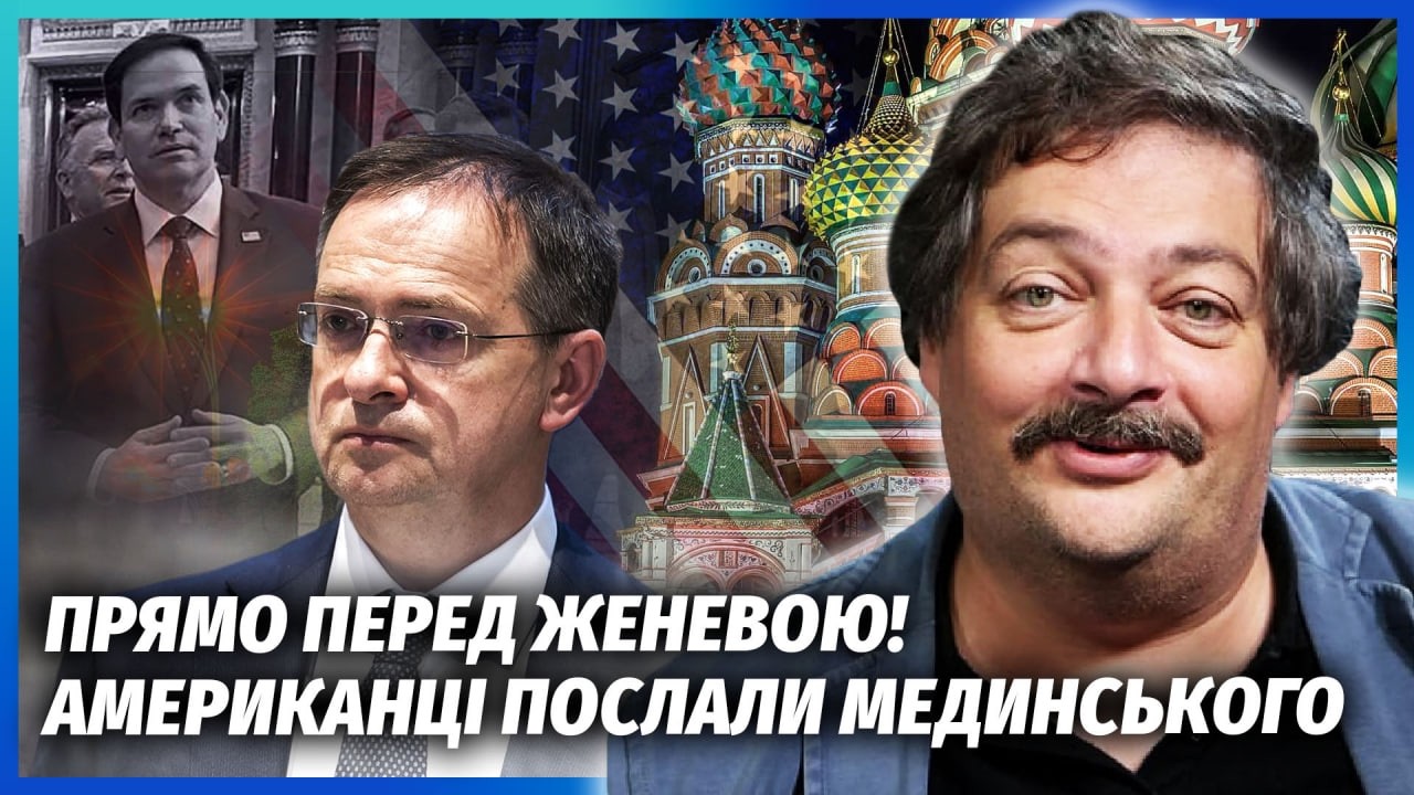 БИКОВ: В КРЕМЛІ СКАНДАЛ! Зустрічі зі США НЕ БУДЕ. Американці ВИХОДЯТЬ З ПЕРЕГ?