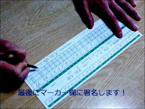 ゴルフの競技用スコアカードの記入の仕方とアテストの方法 | フェードボールヒッターひろしのゴルフ日記